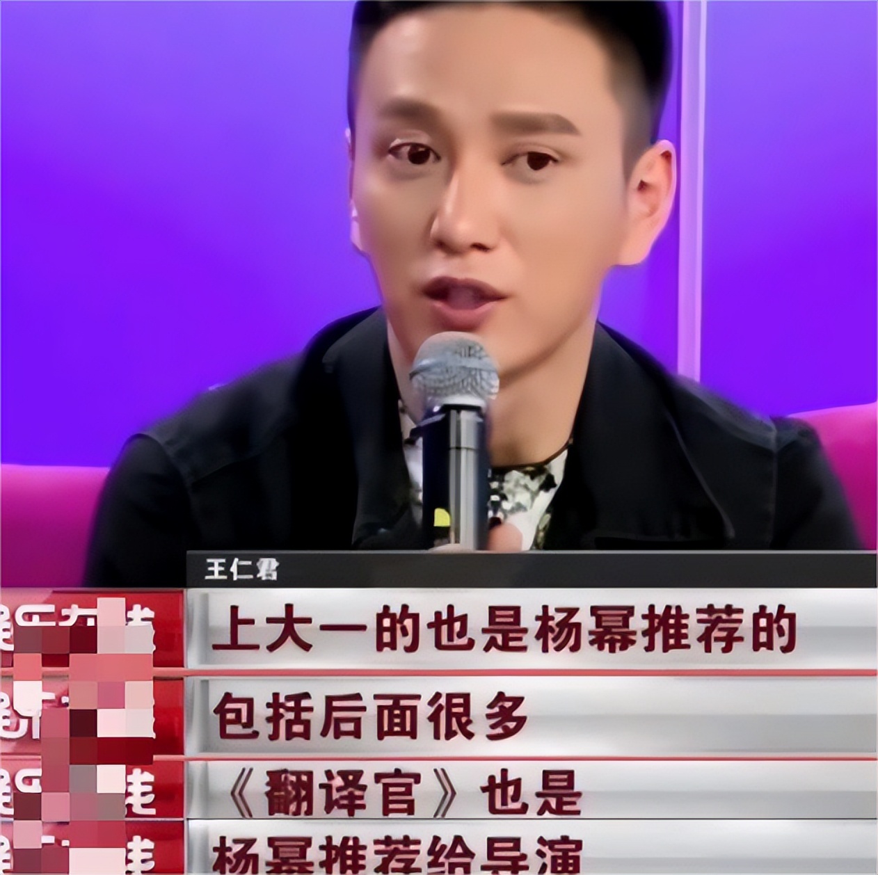 杨幂私下真实人品怎么样,杨幂的真实人品被别人夸赞