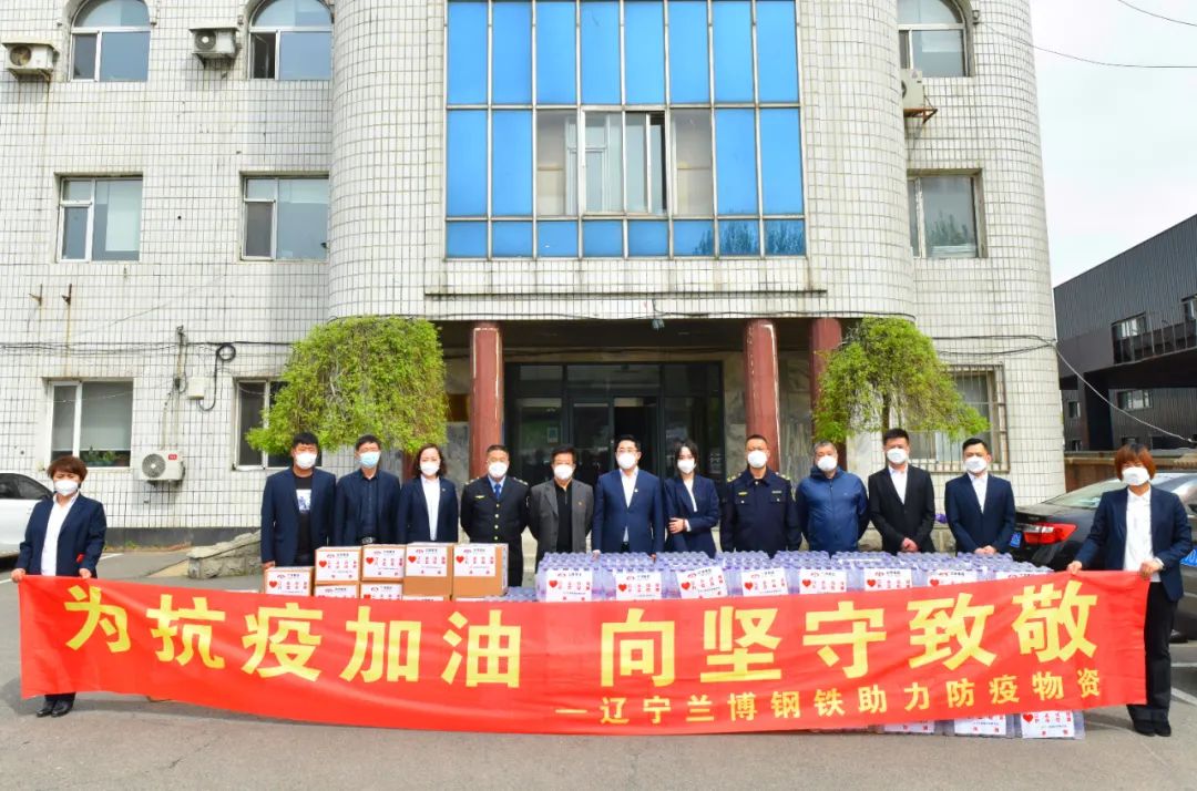 兰风誉四海风正帆悬启新航访辽宁省金属材料贸易商会会长于兰军