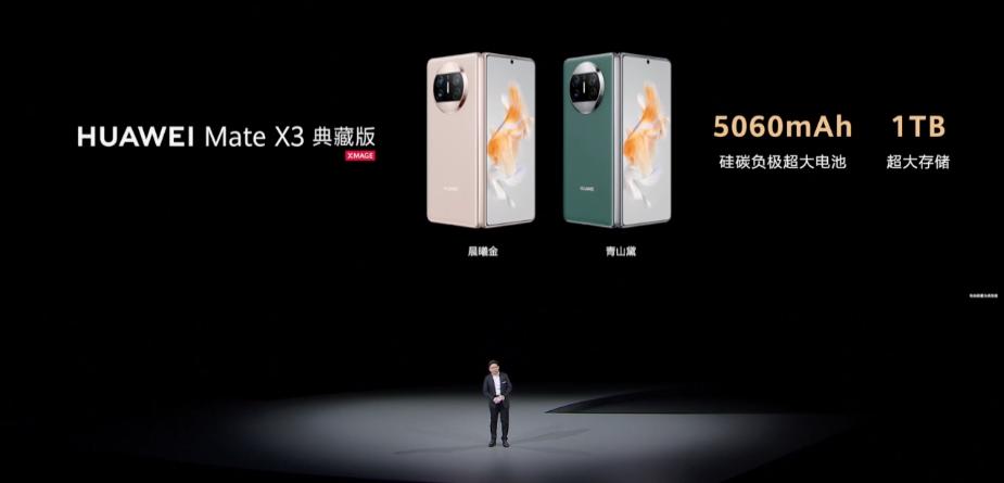 华为发布新手机一秒卖完,999元起华为一口气发布八款新品