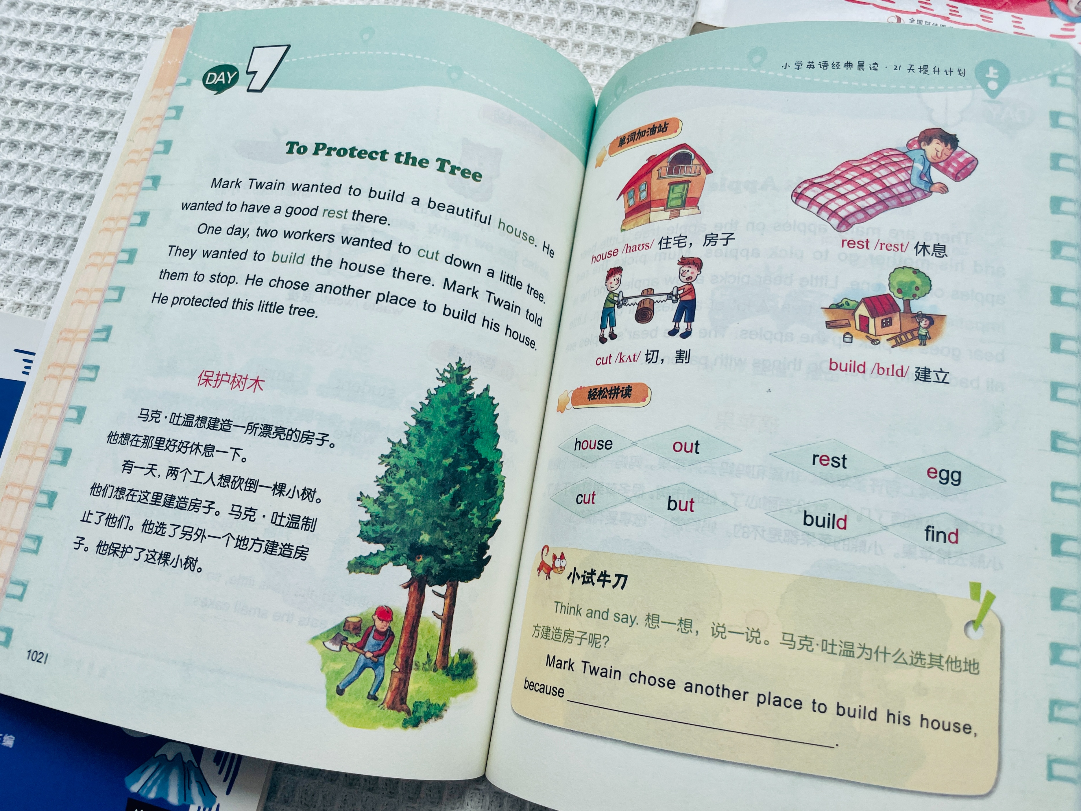 到底该怎么给孩子规划英语的学习,教你规划孩子高中英语学习