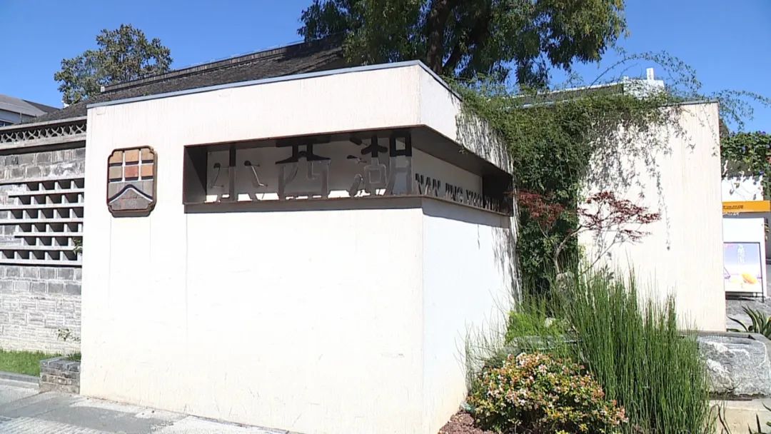 现代化南京新实践,奋力谱写中国式现代化实践新篇章