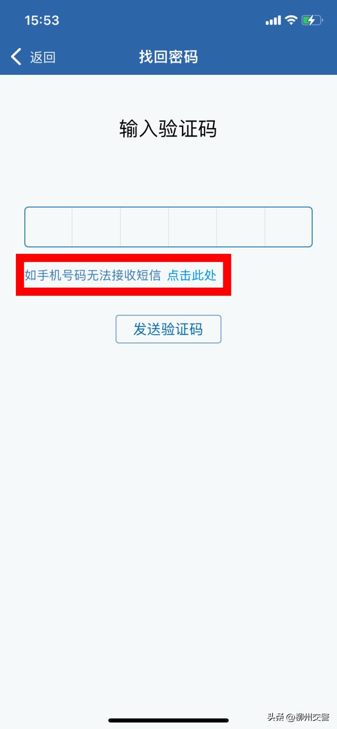 手机号码换了车的信息要不要改,手机号码更换应在12123上更换哪些