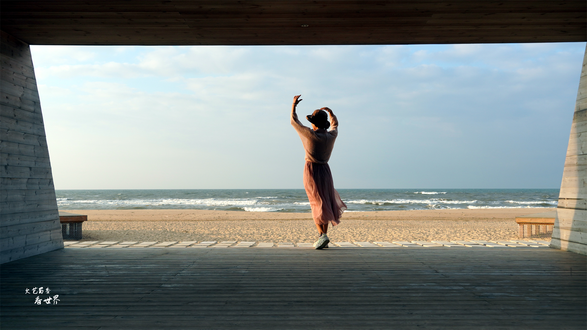 山东威海避暑景点,威海养老旅游度假