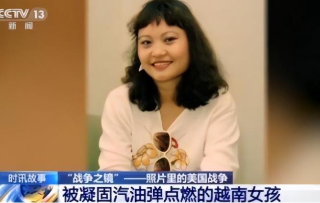 50年前，那个展开双臂、惊慌逃跑的越南女孩，究竟经历了什么