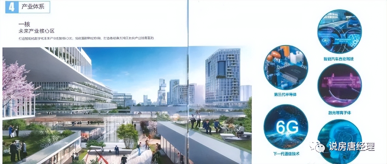 白云花生大厦公寓产权,广州市中心高档loft公寓价格