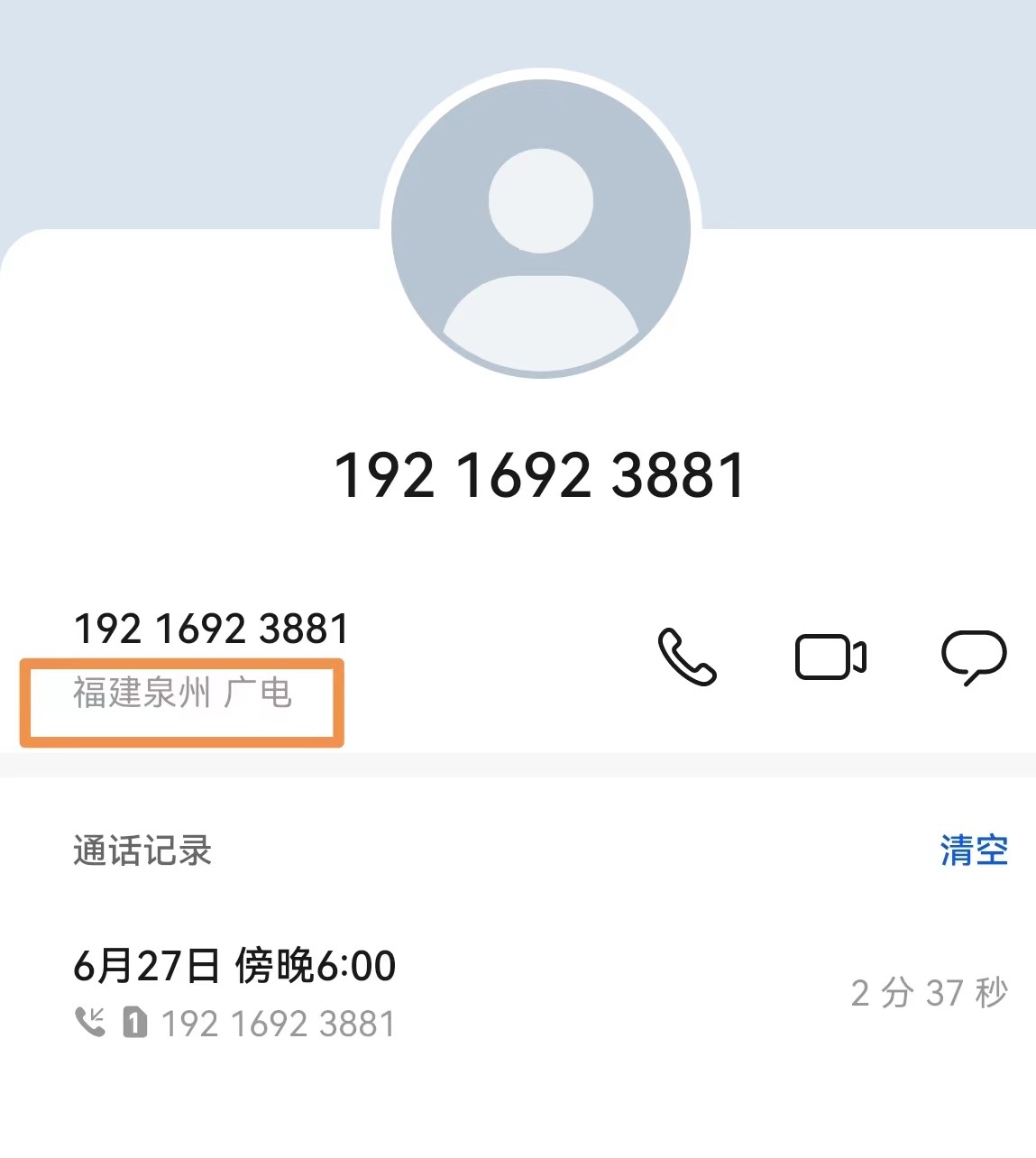 以招聘为名诈骗案例,警惕招聘诈骗的最新花样