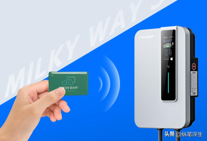 新能源汽车充电桩的安装流程,普诺得充电桩安装全部流程