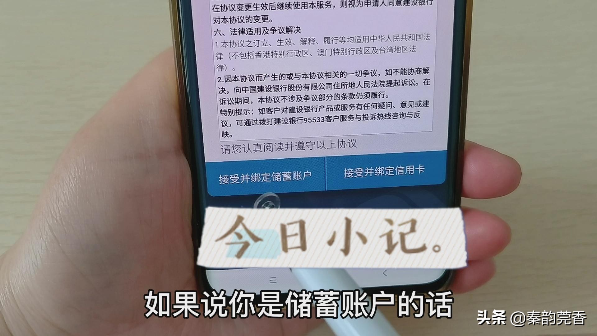 银行卡消息通知条件,银行卡存取款短信通知怎么关闭