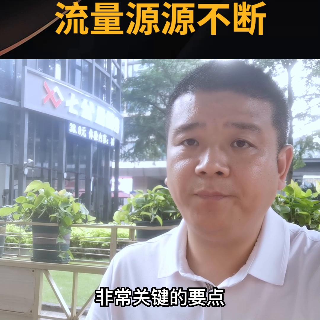 实体如何引流吸引客户注意,实体店怎样做到流量变现