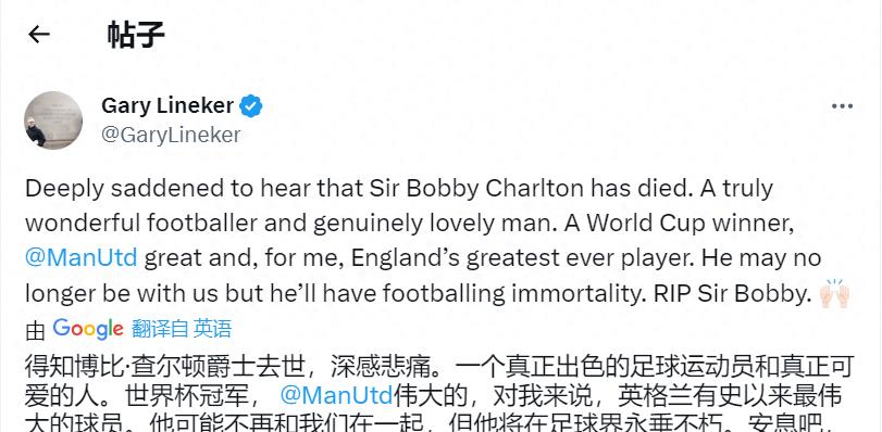 传奇巨星的葬礼,传奇去世