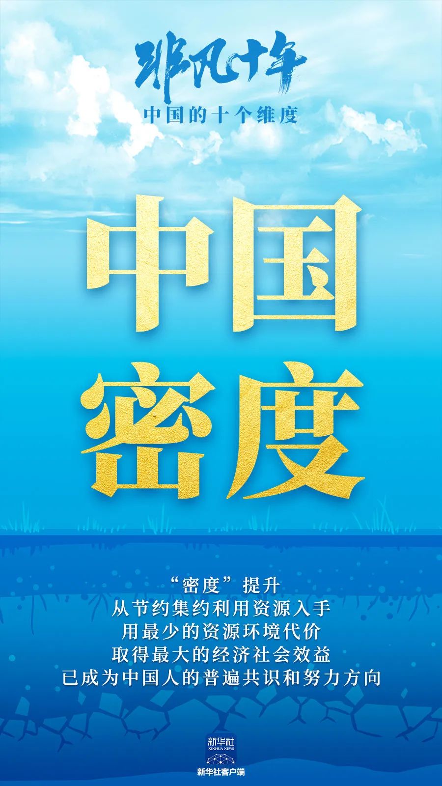 高度速度时间,高度和速度