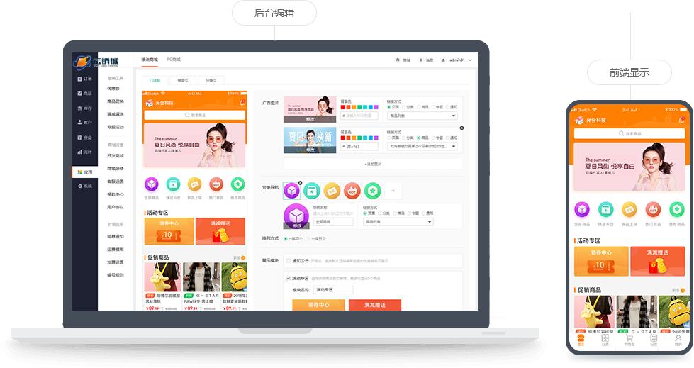 小程序b2b商城需要什么,b2b订货商城功能