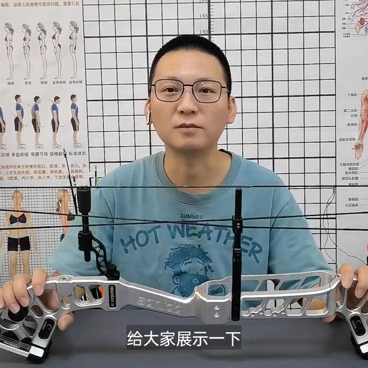 三利达复合弓宗师和龙爪的区别,三利达龙之传奇复合弓测评
