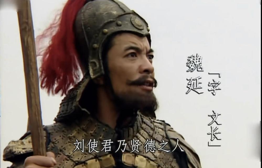 三国武将排名马超赵云,马超三国武将排名