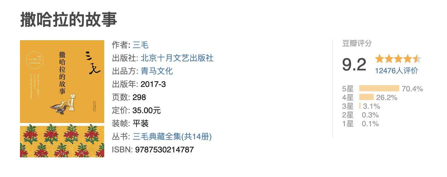 婚姻情感必看的10本书精讲,适合婚姻不幸福女性看的书