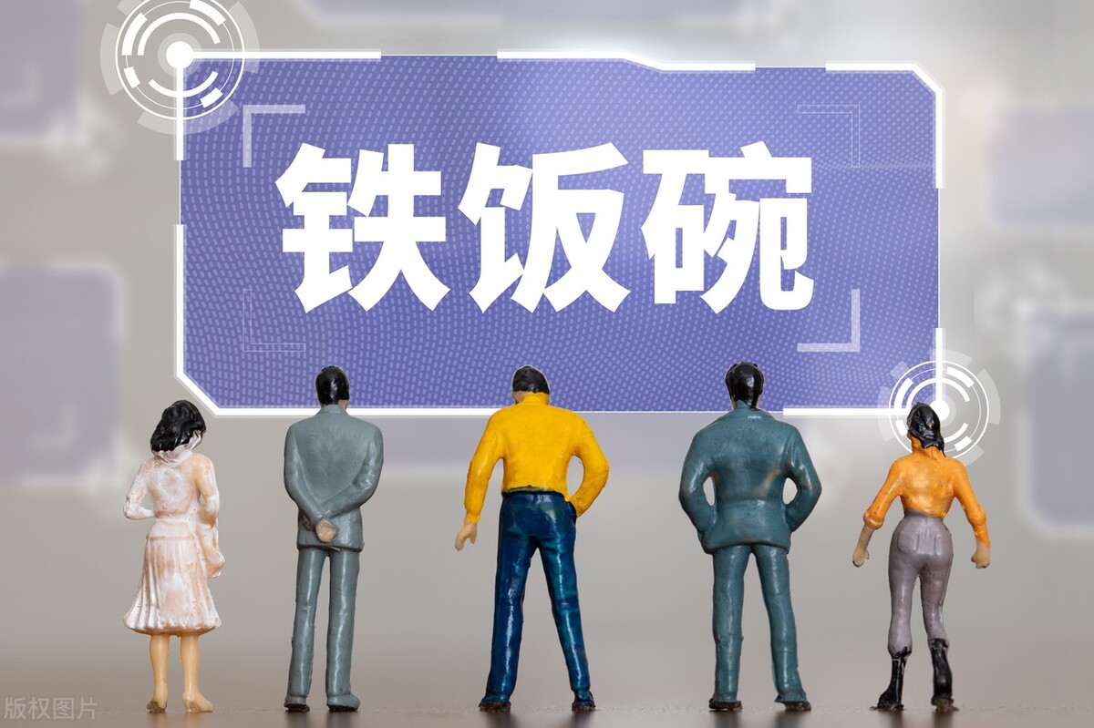 地铁安检员工作,地铁工作招聘