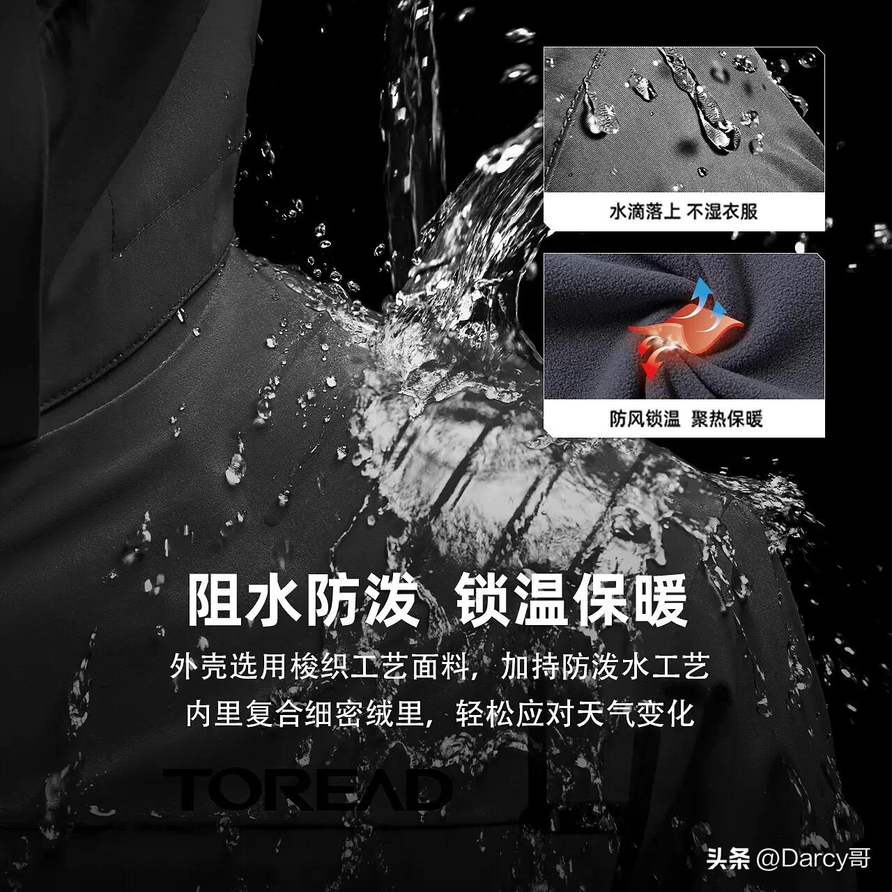 十大冷门高端运动户外品牌,伯希和探路者迪卡侬哪个好