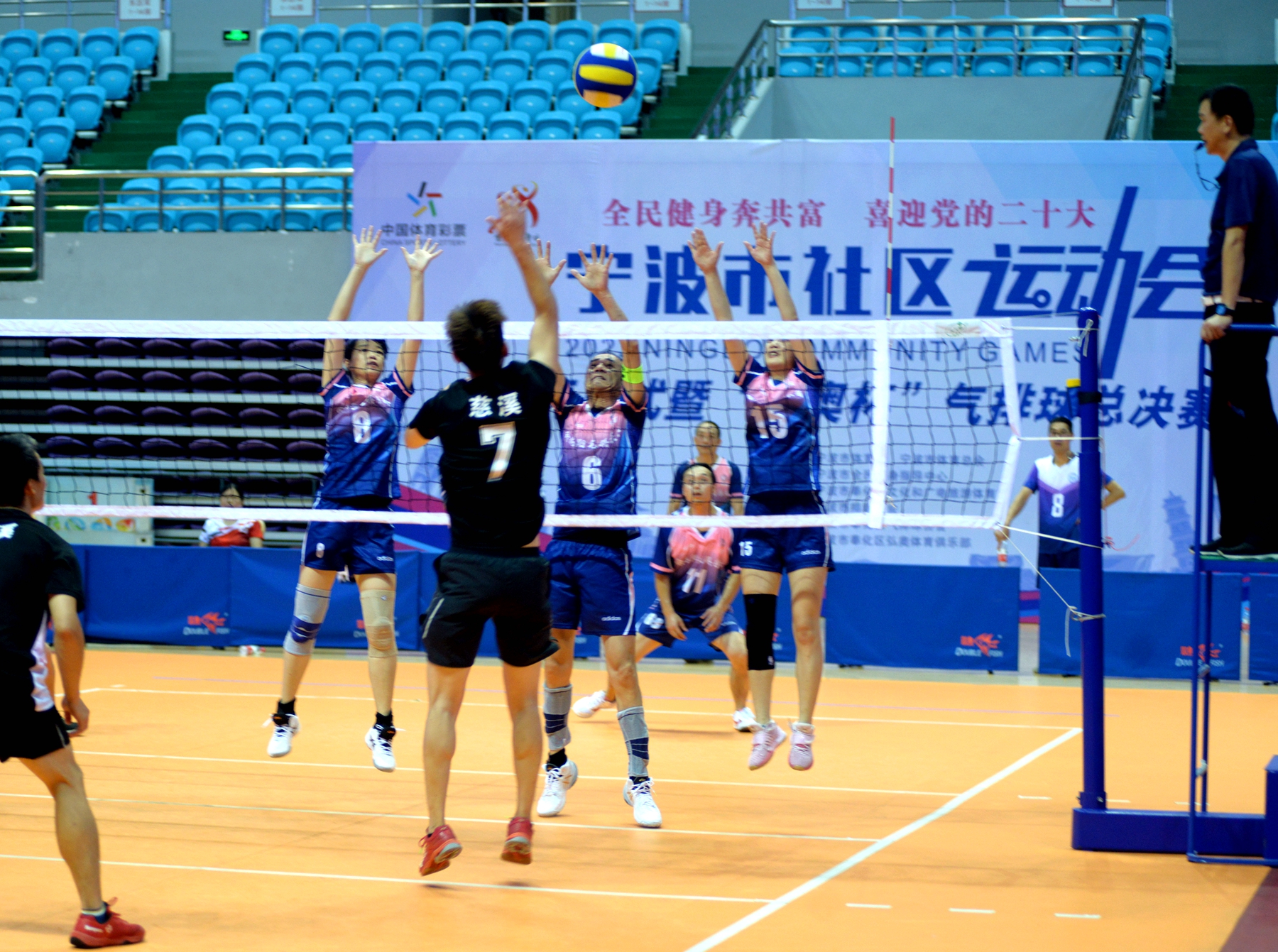 奉化区第二届运动会排球,宁波市社区运动会