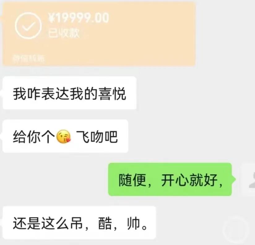 举报公职人员参与经济诈骗案例,实名举报利用职务便利获取利益