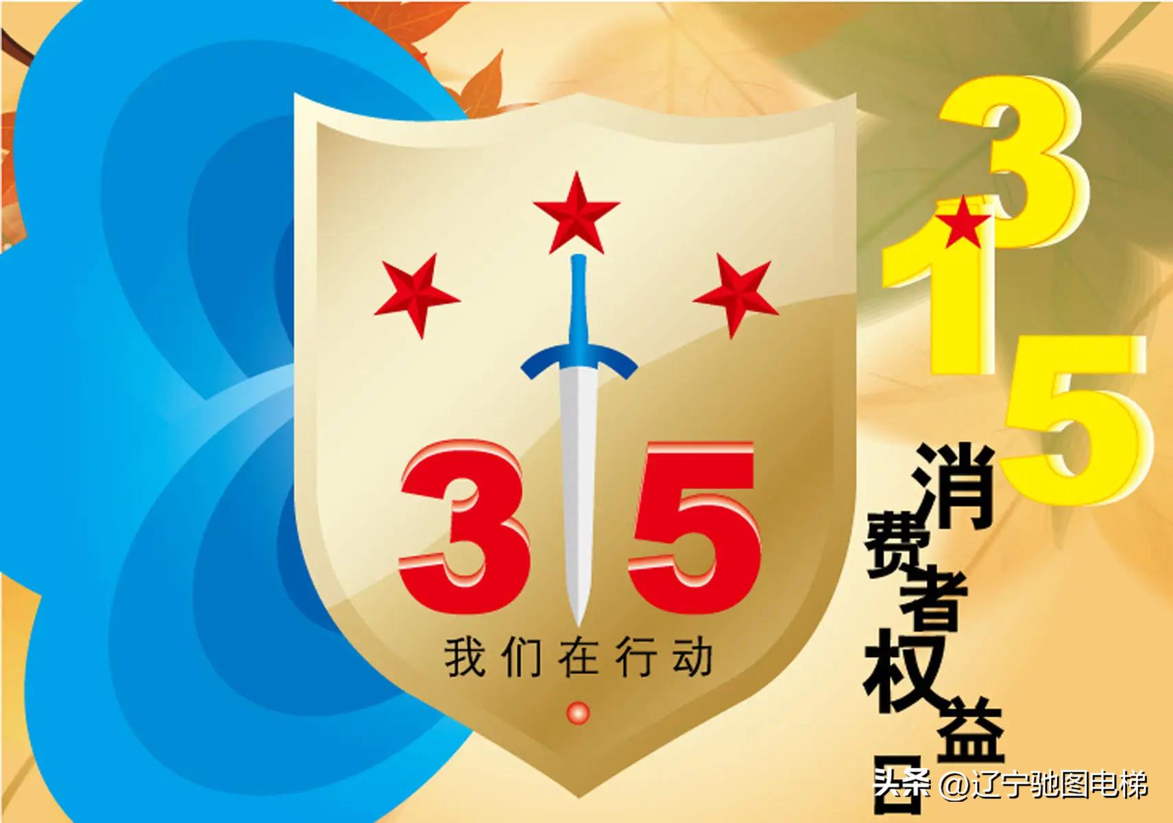 为客户服务诚信至上,服务永无止境客户至上诚信第一