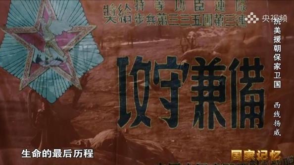 抗美援朝长津湖战役意味着什么,关于抗美援朝中长津湖战役的介绍