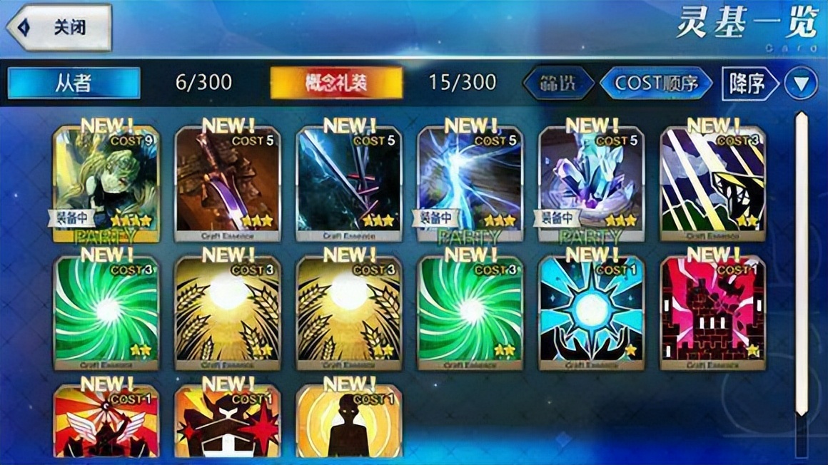 命运冠位指定新手任务在哪,命运冠位指定冠位时间神殿所罗门