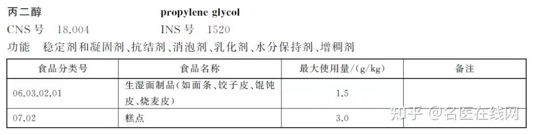 麦趣尔因纯牛奶不合格被罚7315万,麦趣尔回应牛奶问题