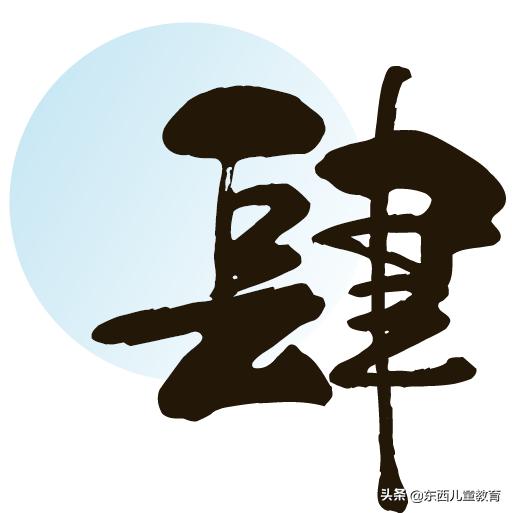 一篇文章讲清楚文言文的“背诵”问题「周末大语文」