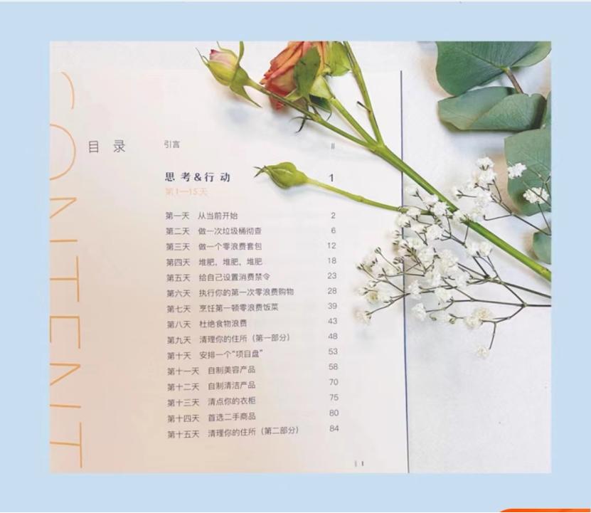 越简单越美好经典语录 (越简单越美好的道理)