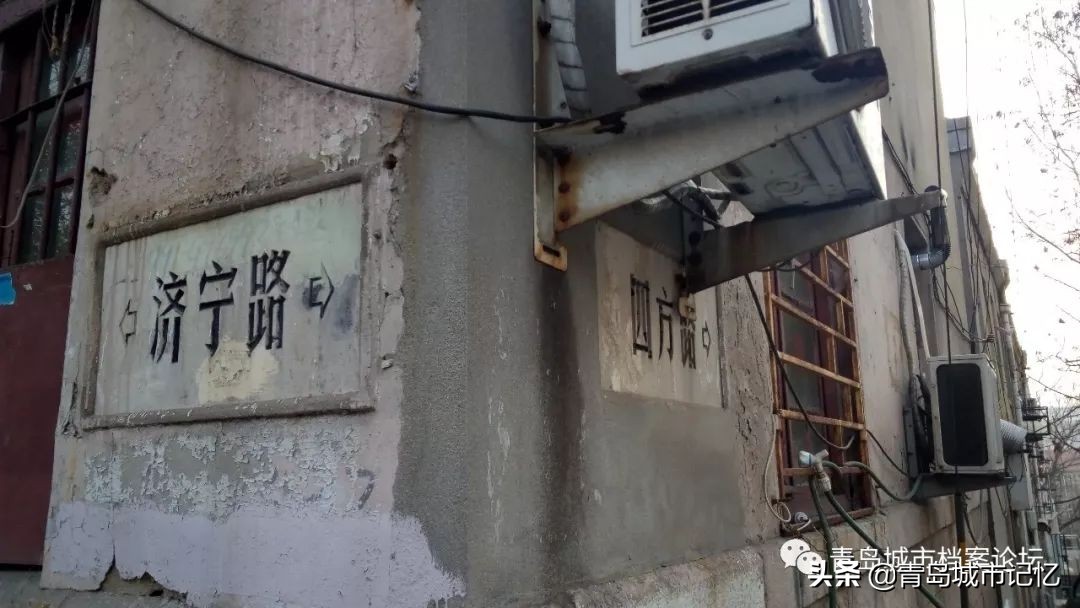 青岛崂山路牌网红打卡点,青岛老街街景