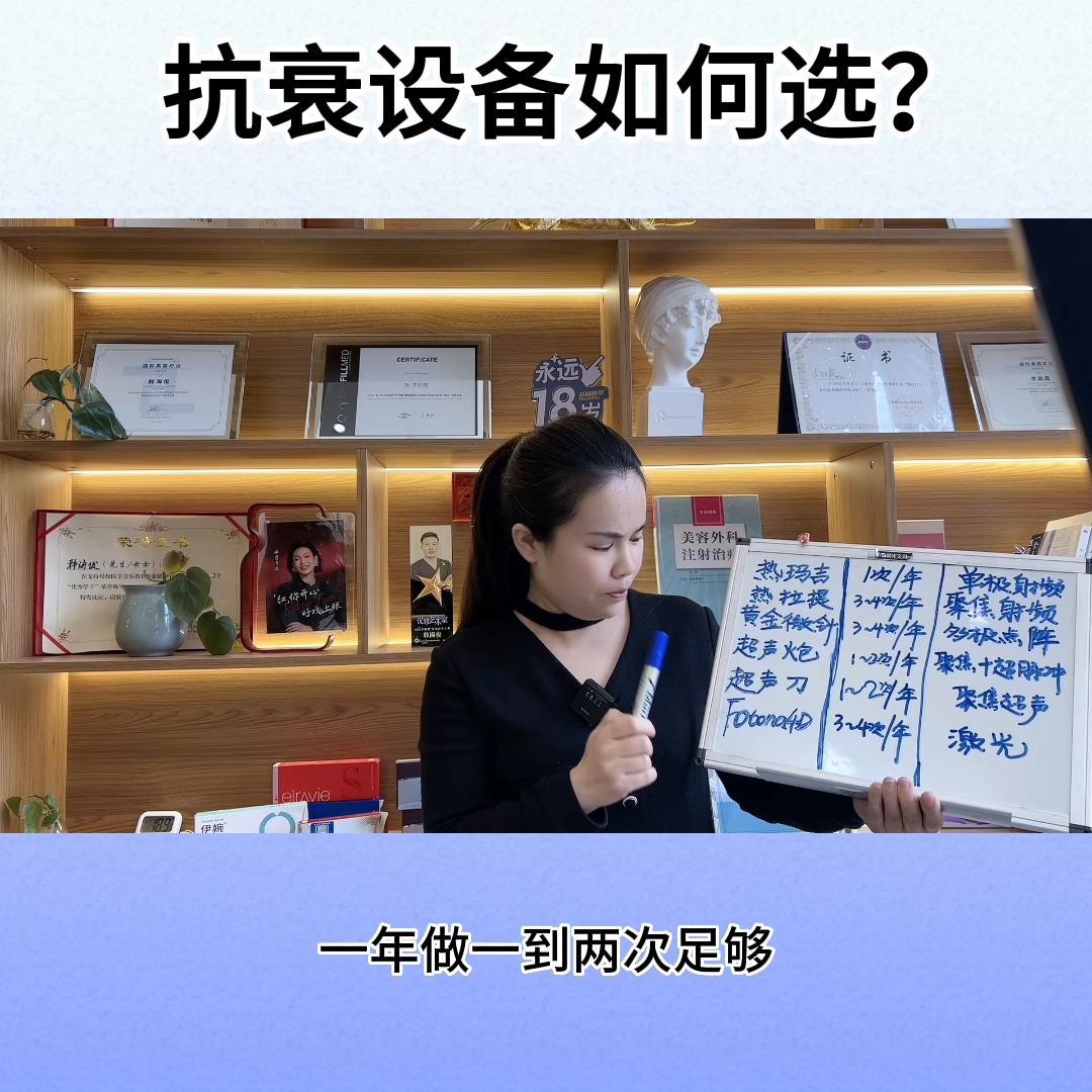 皮肤科普情景剧,皮肤科普类短视频