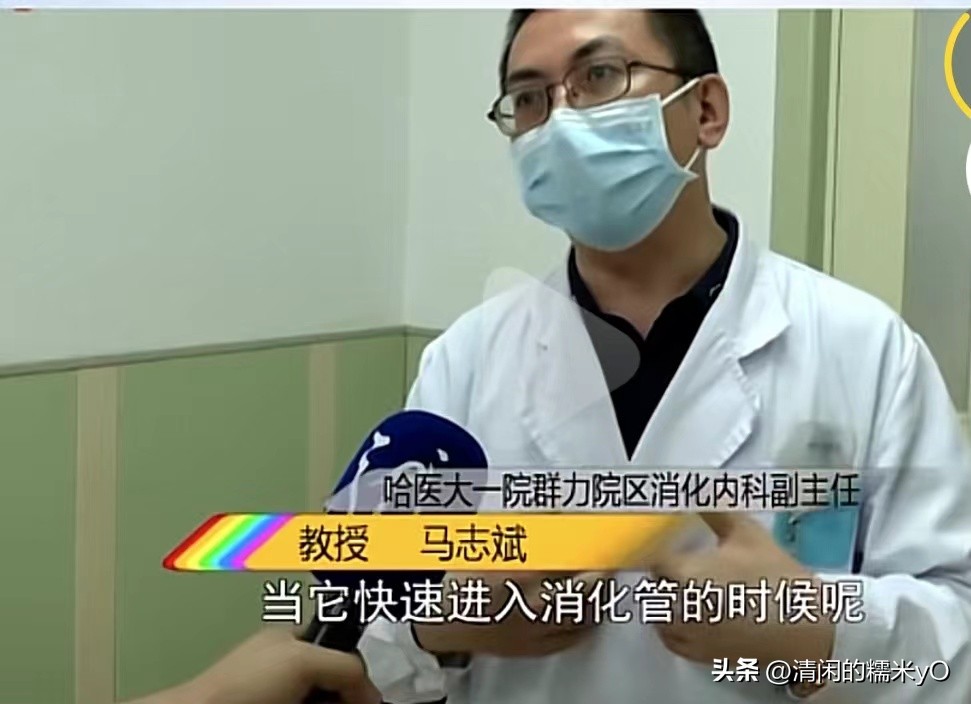 男子一口闷冰镇红茶后狂吐,男子喝冰红茶狂吐1000