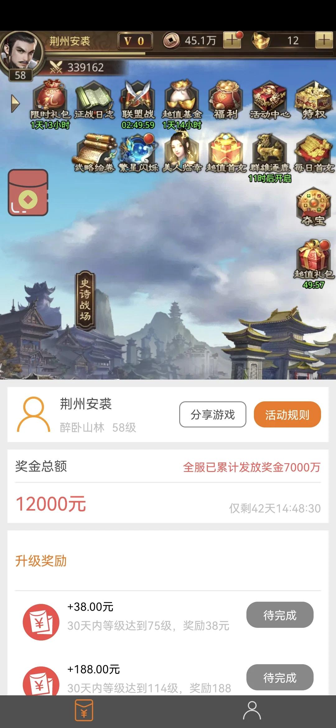 什么广告能真正提现,有哪些赚钱广告是真的