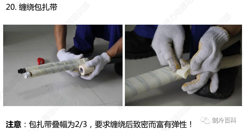 格力空气能加氟培训视频,格力空气能培训