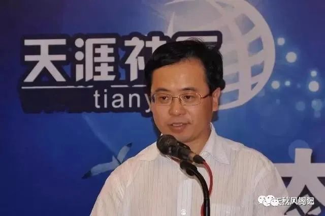 “北猫扑南天涯，西祠胡同榕树下”，再论天涯社区的没落
