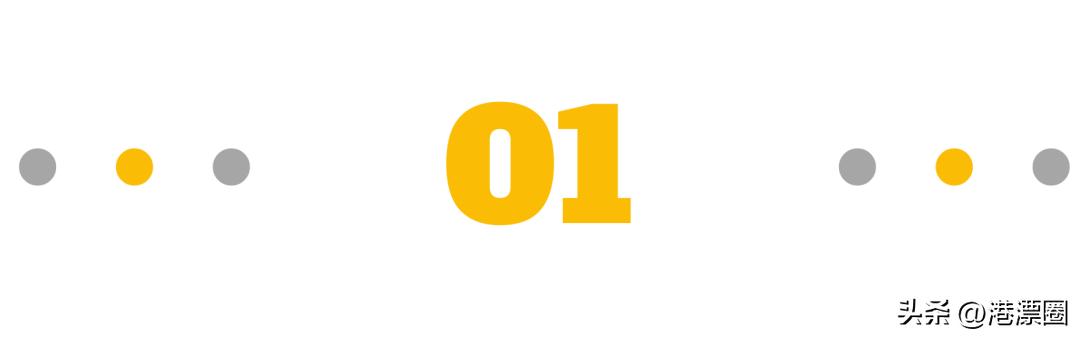 我在香港的三任房东，竟然一个比一个有钱