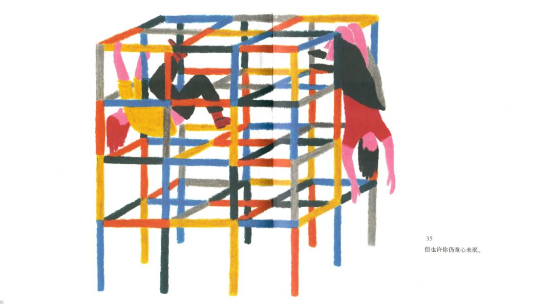 如果可以重新来过你可以选择什么,如果重新选择你希望过怎样的一生