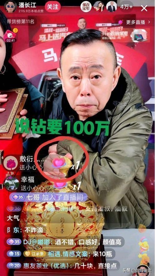 私生活混乱、撒谎成性、批判他人堕落自己，这5位老戏骨令人汗颜