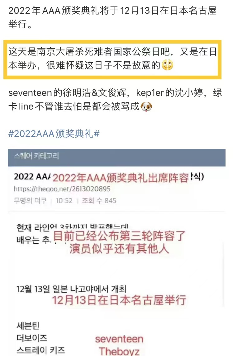鎷掔粷鍑哄腑棰佸鍏哥ぜ,鎷掔粷涓婂彴棰佸浜嬩欢