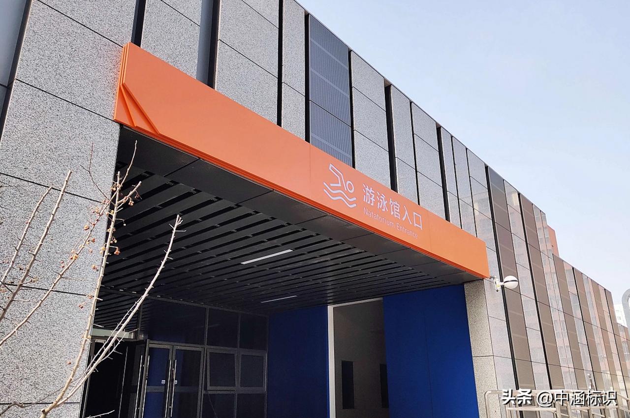 蓝天广告平板uv打印标识标牌加工,广告标识标牌制作加工厂