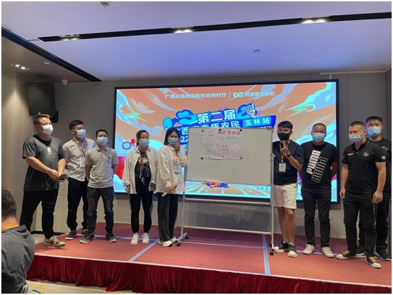 第二届广西高素质农民2022年新农人电商达人（自治区级“头雁”）培训班—玉林站开班啦