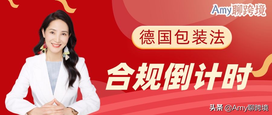 amy聊跨境卖家如何稳妥入驻中东,amy聊跨境为什么这么多中国人