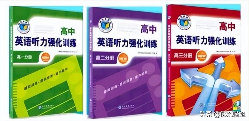 中考刷题有哪些比较好的教辅书,中考必过的教辅