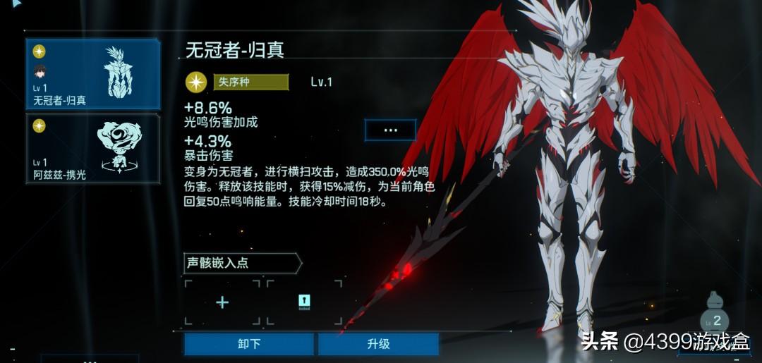 鸣潮跑酷挑战点位,鸣潮跑酷挑战分布