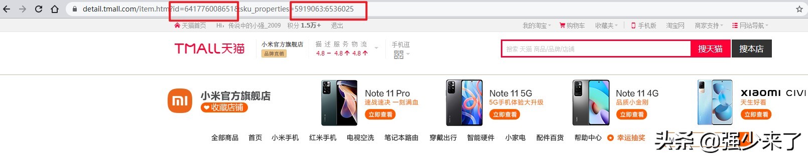 电商能力评测模型图怎么做,电商模型教程公式大全