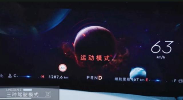 林肯Z最值得买的车型,全新林肯Z最佳之选