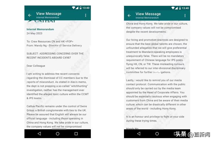 国泰航空香港飞北京一天有几班,香港国泰航空态度