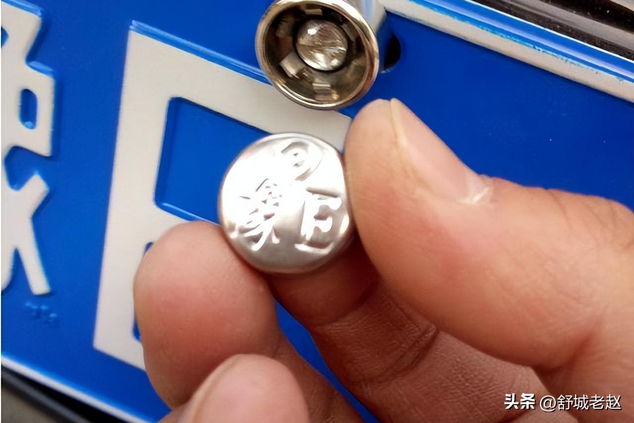 千车千号一牌一方——谈谈车辆号牌