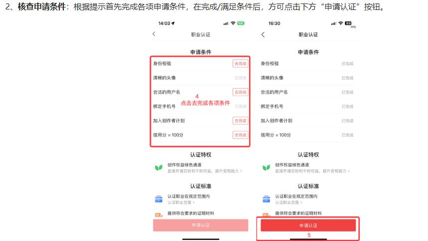 怎样开通文章创作收益权益,粉丝1000怎么开通创作者收益