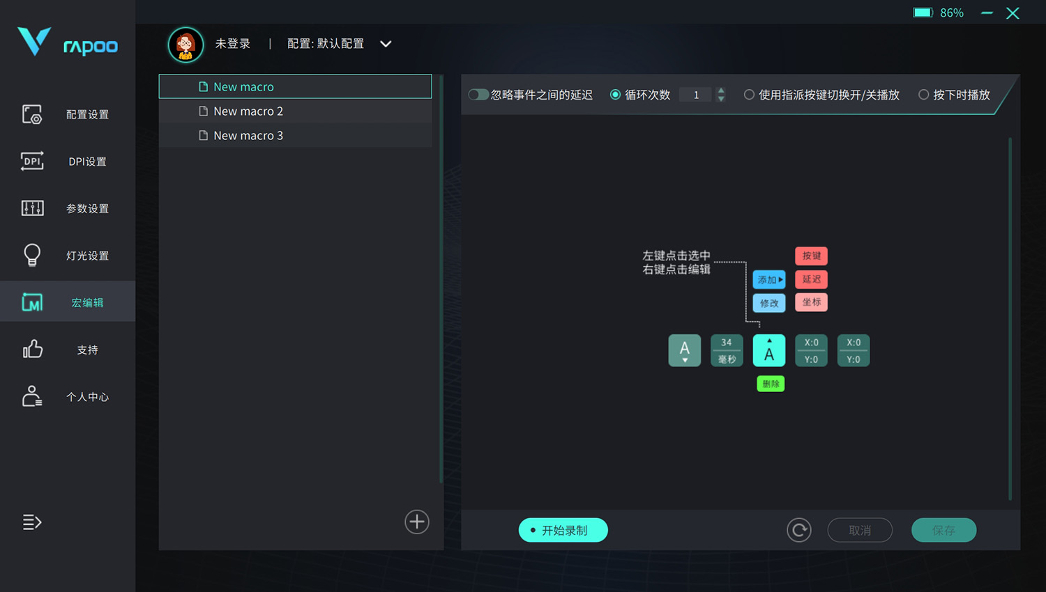 百元以内无线鼠标设计推荐,雷柏vt9prominiv300w
